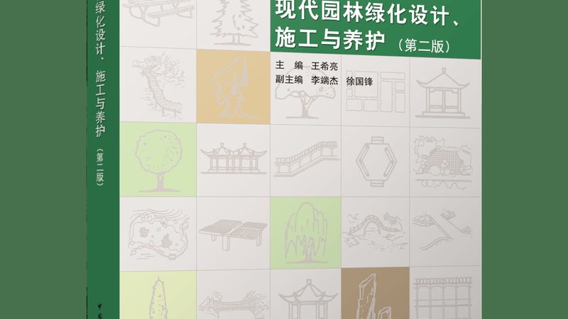 立体绿化模块：价格背后的考量因素**
